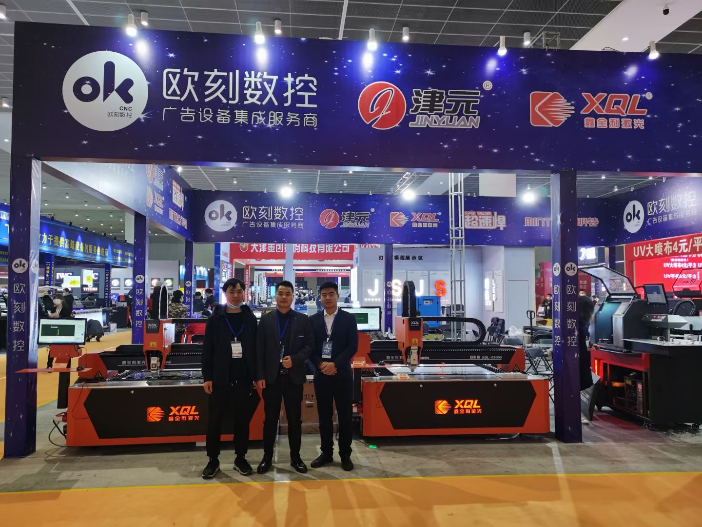 【鑫全利展會捷報】2021年第十五屆京津冀（(天津)廣告、標識及LED照明展覽會