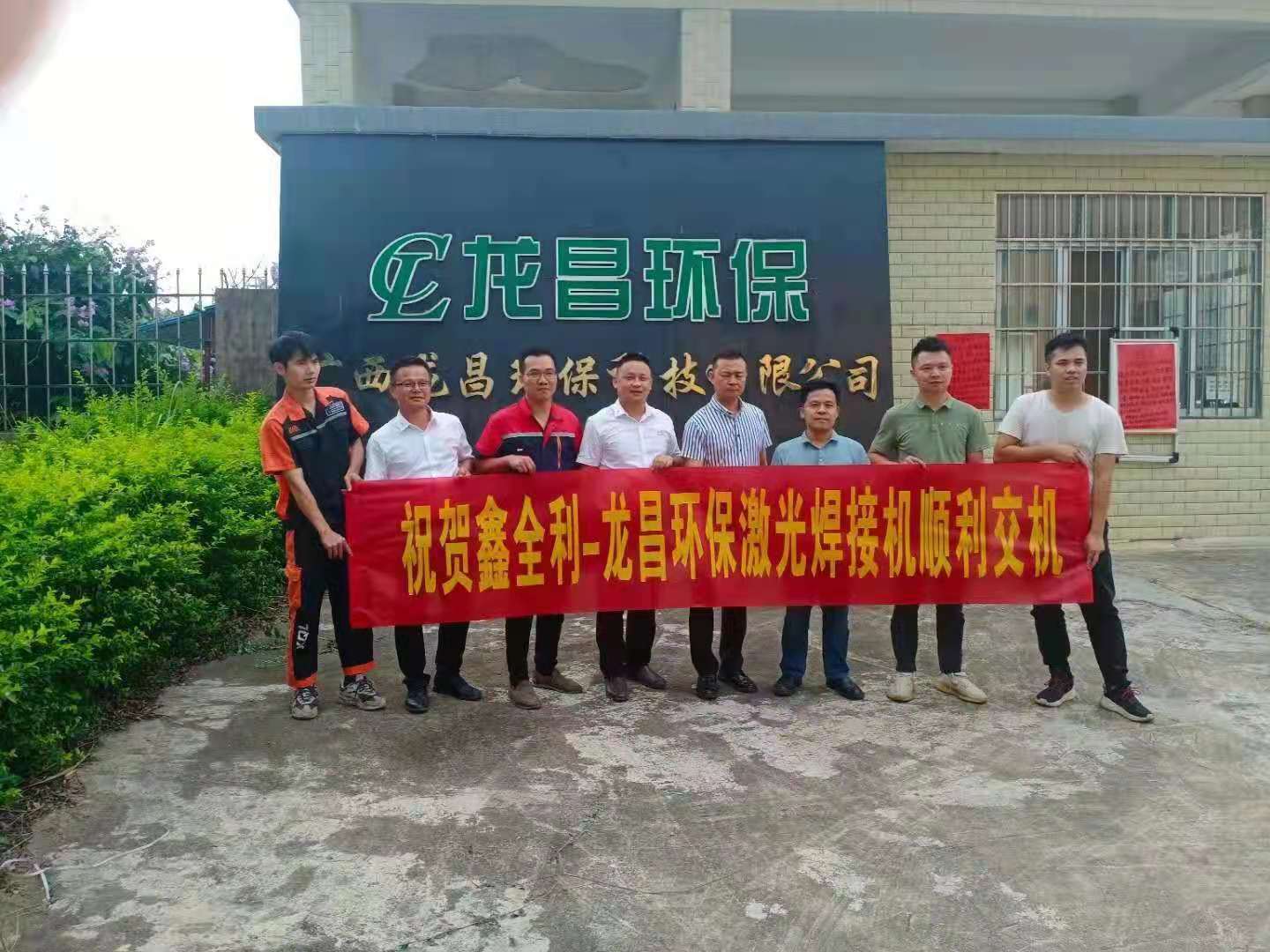 【鑫全利激光】14臺手持激光焊接機成功交付！