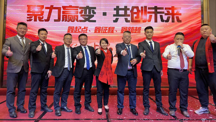 “聚力贏變，共創未來”鑫全利激光2022年會順利圓滿舉行！