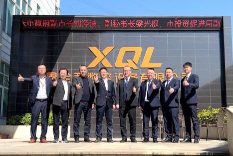 肇慶市政府副市長(zhǎng)劉涇波等一行領(lǐng)導(dǎo)蒞臨鑫全利激光考察指導(dǎo)工作！