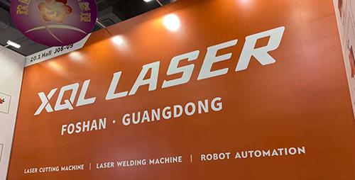 ?2023廣州廣交會圓滿收官，鑫全利激光獲得媒體關注報道！